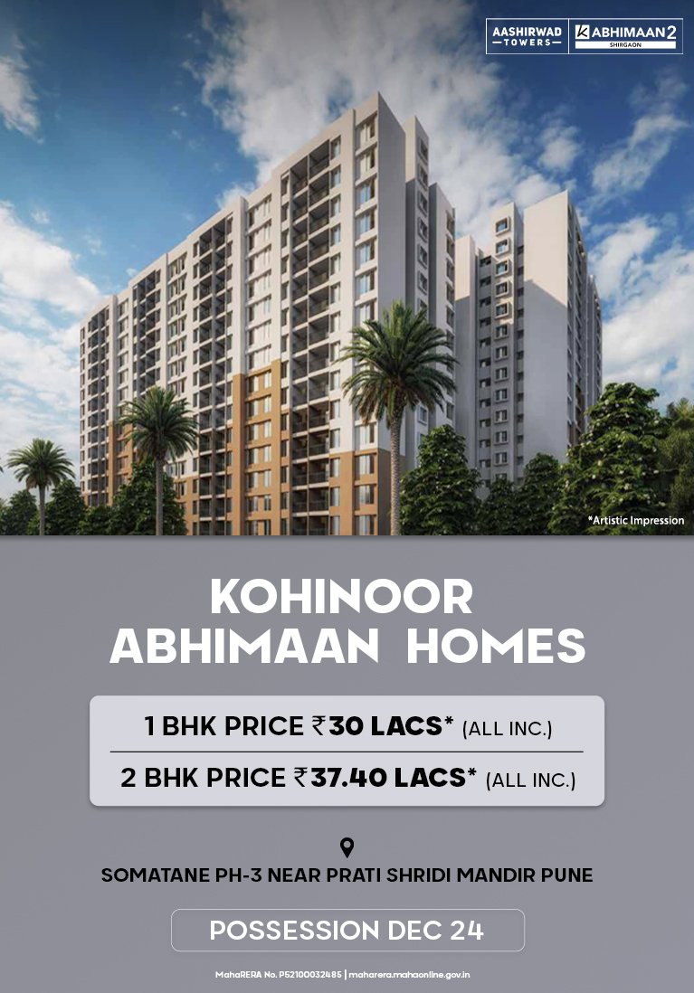 Kohinoor-abhimaan-homes-mobile-banner